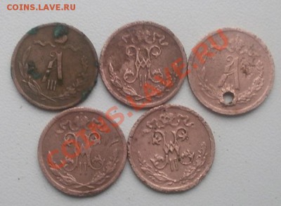 2 копейки Н2,А3. 5шт. до 05.12.2012г в 22.00мск. - PC020241.JPG