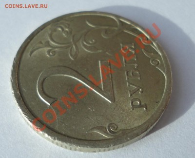 2 рубля 2007 ступенька? - DSC03433.JPG