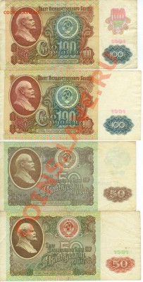 8 шт. Отечественных -90-х годов до 21.00. мск 8.12. - СССР 1