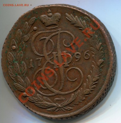 Продажа монет России до 1917 (тема будет поплняться) - img449