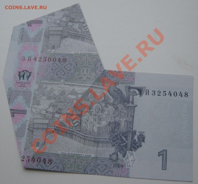 1 гривня 2004 брак оценка - Изображение 074