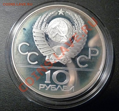 Олимпиада-80, 10 р., Догони девушку, пруф, до 07.12.12 22:00 - dogon-a