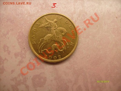 10 коп.2002.М помогите в определении штампа - 10 коп02гю 3.1.JPG