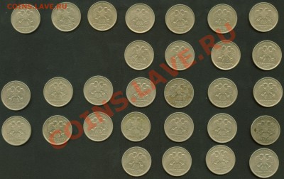 1 рубль 1999 СПМД и ММД (18+11 штук) до 05.12.12 22:00 мск - Аверсы_1