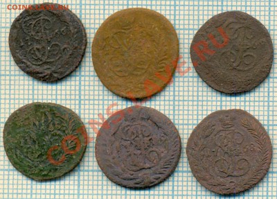 6полушек1757-1789,до 06.12.2012г. в 22.00 по Москве - 6 полушек рев