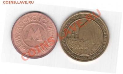 короткий аук!2 жетона  до 2.12.12.  до 22 .00 - Отсканировано 02.12.2012 17-21_000