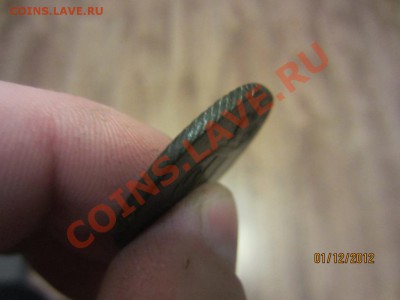2 копейки 1800г КМ до 07.12.12 в 22:00 МСК - IMG_1210