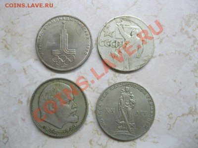 Ком плект юби лей ных рублей 64шт - foto 014.JPG