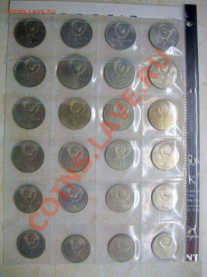 Ком плект юби лей ных рублей 64шт - foto 013.JPG