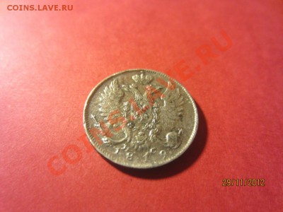 10 копеек 1819г СПБ ПС  до 07.12.12 в 22:00 МСК - IMG_1054