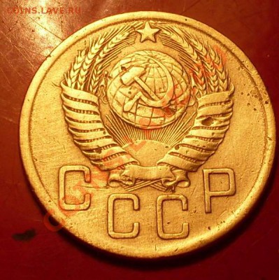 5копеек разные дореформа - Пятак 1950 герб