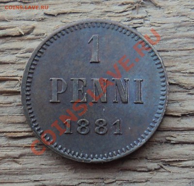 1 пенни 1881 г. А3 до 06.12.12. 22-00 мск. - DSC04984.JPG