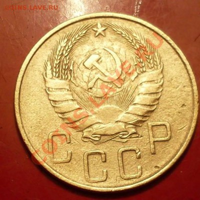 5копеек 1938 - Пятак 1938 герб