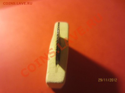 10 копеек 1839г СПБ НГ  до 07.12.12 в 22:00 МСК - IMG_1072