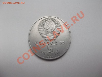 5 р. СССР- Соборы Покрова на рву, Успенский, Благовещенский - DSCF1460.JPG