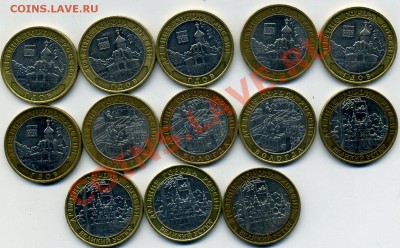 Перепись, Ненецкий, Гдов, Вологда, Устюг---- от 125 рублей - img414