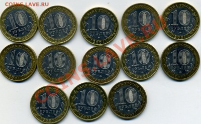 Перепись, Ненецкий, Гдов, Вологда, Устюг---- от 125 рублей - img415