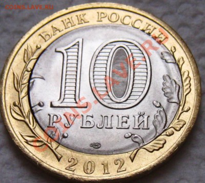 Белозерск UNC (смещение и щель) - до 12.12.12 (23:30) - Белозерск1.2