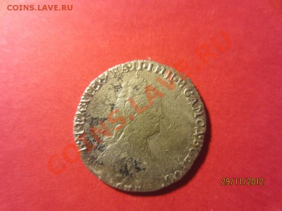 Гривенник 1778г СПБ до 07.12.12 в 22:00 МСК - IMG_1083