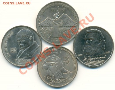 Реверсы - ussr_revers