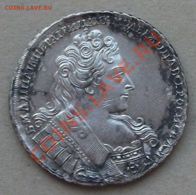 1 рубль 1732г. --АННА--  на оценку ---МОНЕТА В СОХРАНЕ!!!--- - DSCF0945