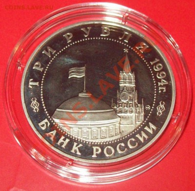 3руб."КЕНИГСБЕРГ" - ОШИБКА! - 100_7096.JPG