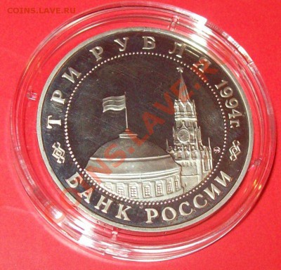 3руб."КЕНИГСБЕРГ" - ОШИБКА! - 100_7098.JPG