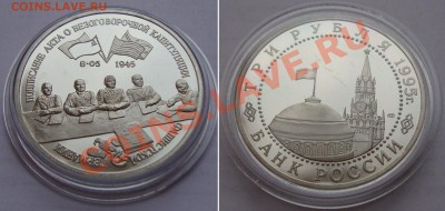 Декабрьская распродажа русских монет.От царизма до биметалла - 06-kapit-germ