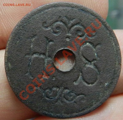 3 копаных жетона  (не атрибутировал)  до  06.12.2012 - DSCN5844.JPG
