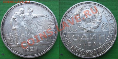 UNC! - до 13 декабря 2012 22.00 - 1r1924_f
