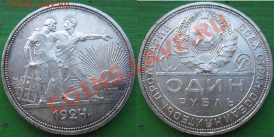 UNC! - до 13 декабря 2012 22.00 - 1r1924f