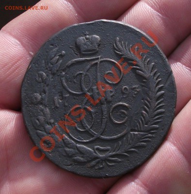 5 коп 1793 ем павлов перечикан - DSCF1152яя