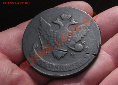 5 коп 1793 ем павлов перечикан - DSCF1154яя