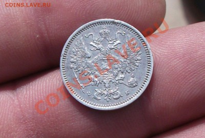 10 коп 1860 год орел большой - DSCF1170яя