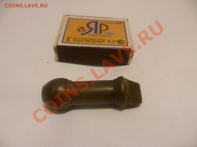 Свисток (возможно полицейский) - P1010635