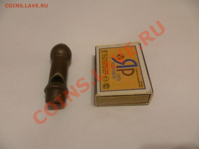 Свисток (возможно полицейский) - P1010636
