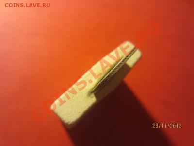 10 копеек 1862г СПБ МИ до 07.12.12 в 22:00 МСК - IMG_1105