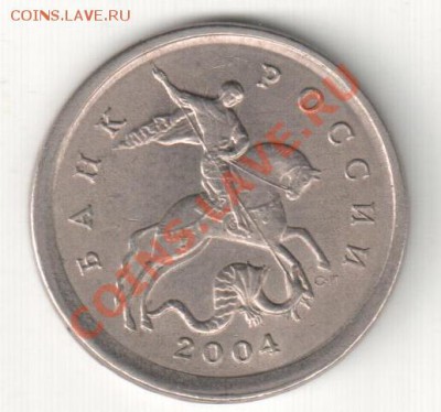 Смещение ,5 к. 2004 СП - смещение 5 к 001