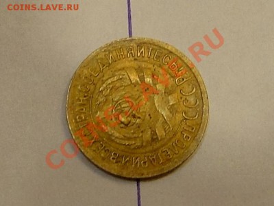 --1КОП.1933г.РАСКОЛ,РАЗВОРОТ.--до.3.12.12-22:00 МСК. - DSC00853.JPG