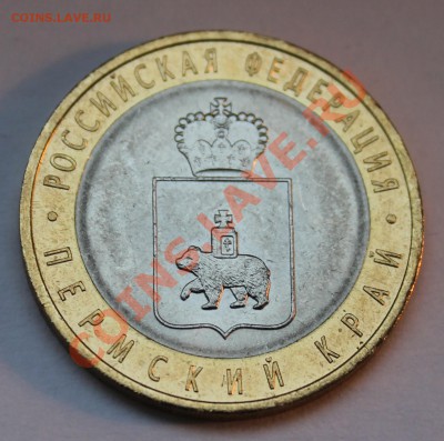 10 р 2010 Пермский край раскол до 05.12.12 в 22-00 Мск - perm_raskol2
