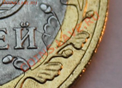 10 р 2010 Пермский край раскол до 05.12.12 в 22-00 Мск - perm_raskol3