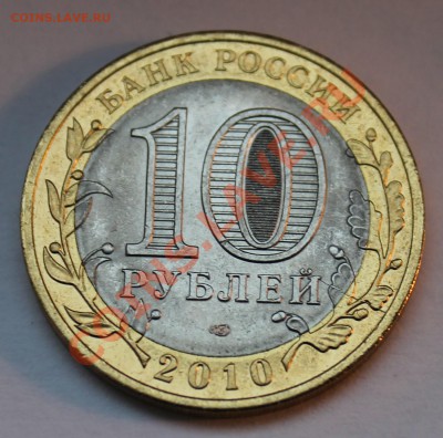 10 р 2010 Пермский край раскол до 05.12.12 в 22-00 Мск - perm_raskol1