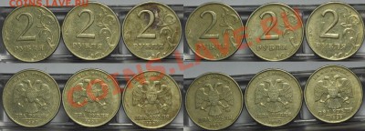 2 рубля 1999г. ММД(15шт)---До 05-12-12 в 22-00--- - 2р1999_1