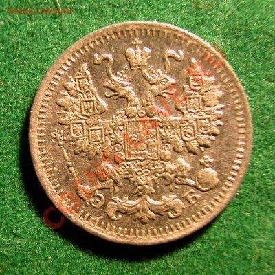 5 копеек 1912г СПБ ЭБ  серебро  до  06.12.2012  в  22-00 МСК - аверс