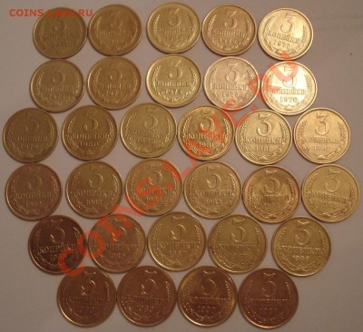 3коп 1961...1966...1968....    1991г. до8.12.12  22.30моск - Подборка 3 коп_1