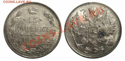 15 коп 1913 до 4.12.2012 в 22-00 МВ - 13-1dl