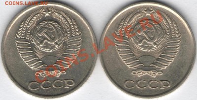 10 коп. 1978. 2 разновидности. Оценка - 10к 1978а раз