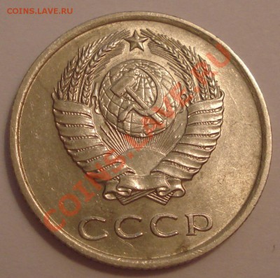 20коп 1962г  неплохая   до 8.12.12  22.30моск - 20 коп 1962_2