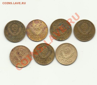 3коп-7шт-1930-46-48-48-52-55-56гг - 3cop2