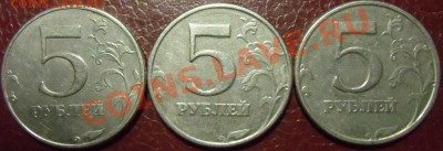 5 рублей 1997 новый разновид или нет. - CIMG3341.JPG